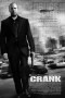 crank