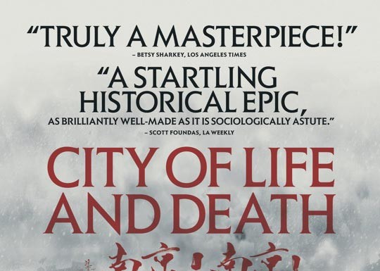 City of Life and Death – Trailer şi Poster