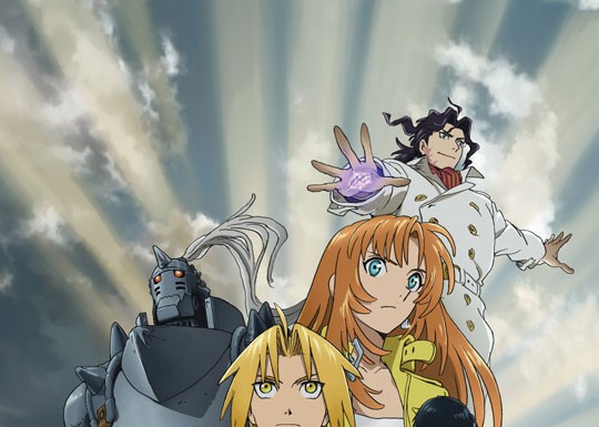 Fullmetal Alchemist: The Sacred Star of Milos – Trailer și Poster