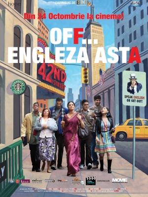 English Thumb