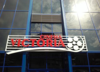 Cinematograful Victoria Bârlad își va reîncepe activitatea după 10 ani de întrerupere, sub brandul CITYPLEX!