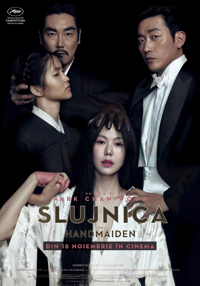 handmaiden-ro